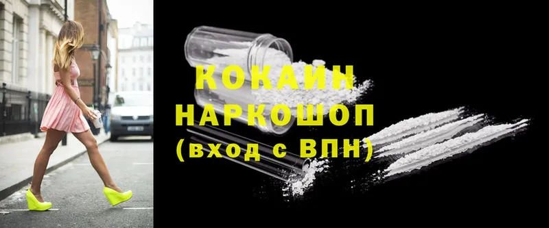 Купить наркотики Калачинск Марихуана  Cocaine  Амфетамин  Меф  мега онион  ГАШ  Псилоцибиновые грибы 