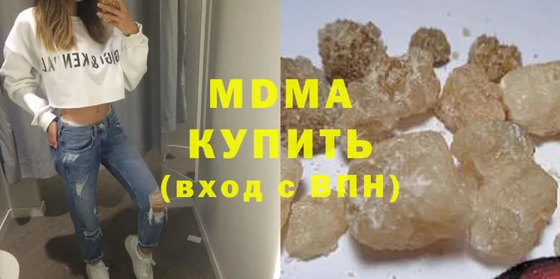 MDMA crystal  цена   Калачинск 